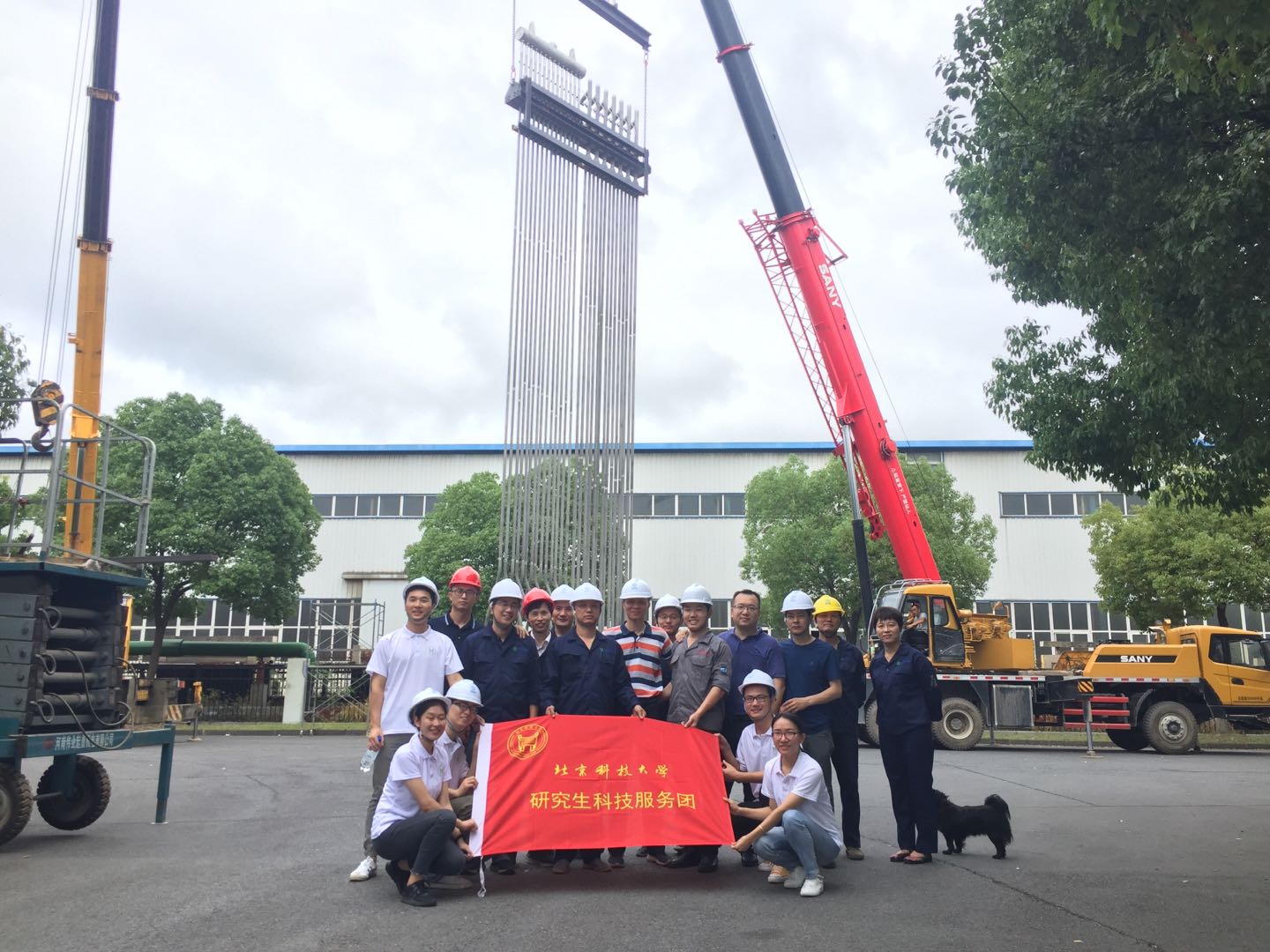 5名北京科技大學(xué)研究生來我司掛職鍛煉